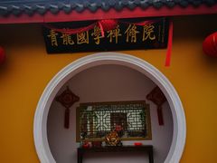 -上海青龙寺
