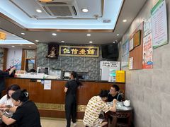 -仁信老铺(华盖路店)