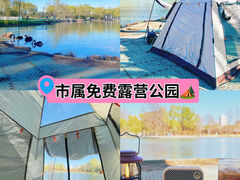 -海淀公园