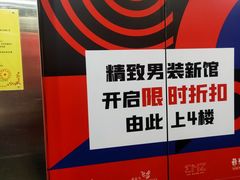 -凯德广场(金牛店)
