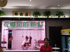 -古乐牛香·鲜牛肉牛杂火锅(吴江三里桥运东商业广场店)