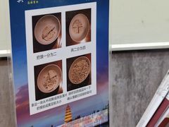-西羊市老米家泡馍(西羊市店)