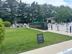 -秦始皇帝陵博物院(兵马俑)