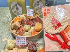 -普宁反沙番薯芋头
