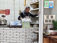 -智强牛肉面