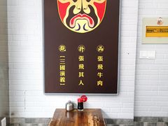-张飞牛肉(观前街店)