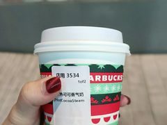 -星巴克(美丽华花园店)
