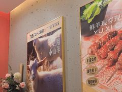 -遇西祠·海鲜烧烤(总店)