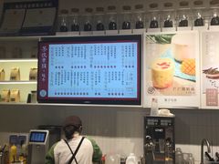 -叶子与茶(苏宁广场店)