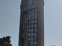 -枫桥景区