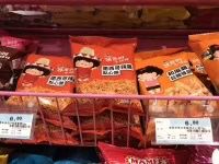 -乐大嘴零食公园(亳州路店)