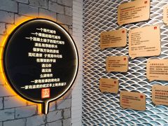 大堂-么肆烤肉(汉街形象店)