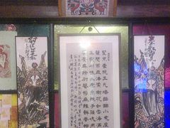 -望京一号·重庆江湖菜(工体店)