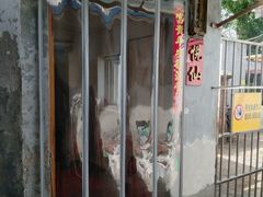 -悦宾饭馆(翠花胡同店)