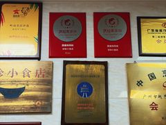 -珍珍小食店(西华路店)