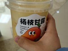 -叶子与茶(苏宁广场店)