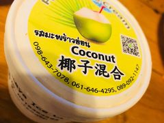 -芭提雅Amporn Seafood自助餐厅