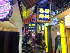 门面-桥东喜碧海鲜街(水东街店)