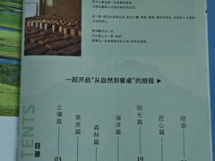 -Olé精品超市(广州太古汇店)