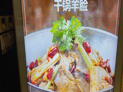 -老牌坊鲁菜名店(聊城美食岛店)