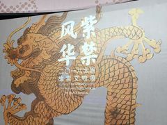 -太原市博物馆