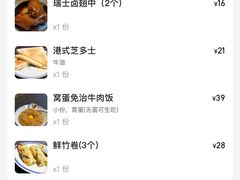 -左记港食(融科天城店)