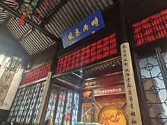 -嘻哈壹笑堂相声茶馆(大儒巷店)