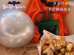 -豆初托育园 Baby Bean Day care Center