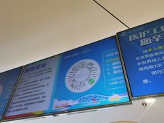 -青岛东方影都融创水世界