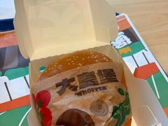 -汉堡王(方庄时代生活广场店)