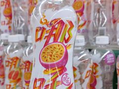 -永辉超市(新世界店)