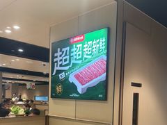 -海底捞火锅(河东万达广场店)