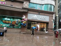 -宝大祥青少年儿童购物中心(南京东路店)