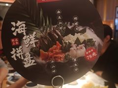-左庭右院鲜牛肉火锅(环球港店)