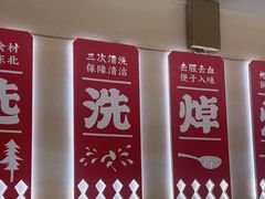 -遇东北林区铁锅炖(南开店)