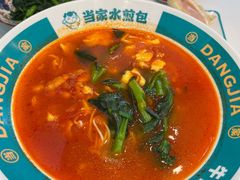 -当家水煎包·牛肉汤(浦江店)