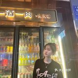 温州探店｜一酒一肉烤肉馆