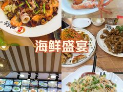 -醉壹号海鲜大排档·老厦门特色菜(厦门美食地标店)