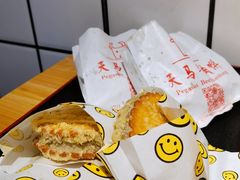 -运栋天马牛肉饼(林科大店)