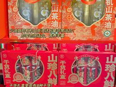 -盒马鲜生(杭州运河上街店)