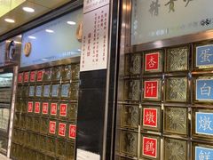 -澳洲牛奶公司(佐敦店)
