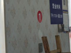 -二马路野馄饨烧烤(二马路店)