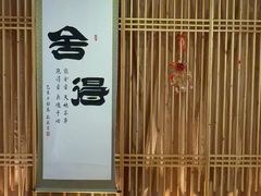 -盲行盲人推拿·采耳·艾灸(滨江宝龙店)