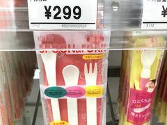 -西松屋(那霸新都心店)