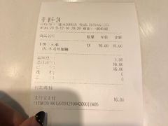 -CoCo都可(建外SOHO店)