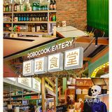 天津新店🆕颜值天花板✨也太适合约会了