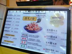 菜单-降龙爪爪(建设路1店)