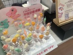 -提亚烘焙·手作面包·生日蛋糕(七星店)