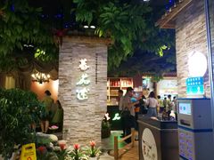 大堂-蕃茄述·好汤自然来(江汉路店)