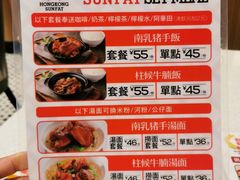-香港新发烧腊茶餐厅(书城店)